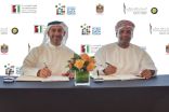 دعم خليجي لاستضافة الإمارات المنتدى العالمي للبيانات