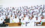 الشيخ محمد بن زايد والشيوخ يشهدون مسيرة الاتحاد