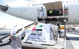 يد دولة الامارات تغيث الملهوفين في العالم