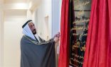 حاكم الشارقة يفتتح المقهى الأدبي في الحيرة