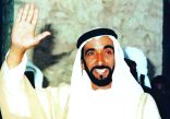 الشيخ زايد بن سلطان قائد أرسى نهج الإمارات للعبور إلى المستقبل