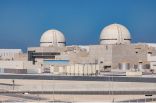 الشيخ محمد بن راشد يعلن رسميا تشغيل أول مفاعل نووي سلمي إماراتي