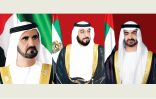 الشيخ خليفة ومحمد بن راشد ومحمد بن زايد يهنئون ماكرون بفوزه بفترة رئاسية جديدة
