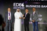 تطبيق «الإمارات للتنمية» أفضل منتج مصرفي للعام
