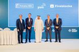 بنك الإمارات دبي الوطني يطلق مختبر الأصول الرقمية