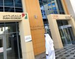 اقتصادية دبي تمدد ساعات العمل لأنشطة تجارية