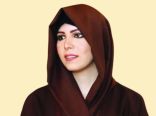الشيخة لطيفة بنت محمد: المتاحف تعزز التبادل الثقافي وترسخ قيم التسامح والسلام
