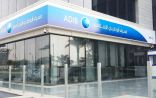 مصرف أبوظبي الإسلامي يدشن برنامج الادخار «خطتي»