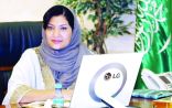 الشيخة فاطمة: الاميرة ريما بنت بندر مصدر فخر للمرأة السعودية