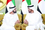 الشيخ محمد بن راشد ومحمد بن زايد : 50 يوماً وتحتفل بلادنا بيوم الوحدة التاريخي
