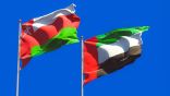 دولة الإمارات تشارك سلطنة عمان احتفالاتها باليوم الوطني الـ 51