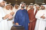 الشيخ محمد بن راشد: مترو دبي ركيزة مهمة لبنيتنا الأساسية ومشروع حضاري يخدم المجتمع