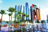 العاصمة أبوظبي الأكثر أماناً في العالم للعام الرابع
