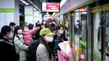 الآلاف يتدفقون الى محطة القطارات للمغادرة بعد رفع اجراءات الإغلاق في ووهان الصينية