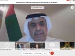 دولة الإمارات تشارك في اجتماع الدول الأعضاء في الأمم المتحدة على مستوى وزراء المالية