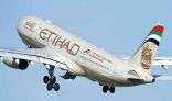 «الاتحاد للطيران» إلى الرياض وعمَّان  مطلع سبتمبر والدار البيضاء خلال أغسطس الجاري