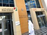 «اقتصادية دبي» تصدر 2523 رخصة منذ بداية مارس
