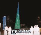 «تبريد» تضيء برج خليفة بهويتها الجديدة