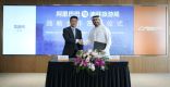 «دبي للسياحة» و«فليغي» الصينية تتعاونان في التسويق