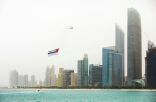 في سماء الإمارات «طيران أبوظبي» تحلّق برسائل توعوية ضد «كوفيد-١٩»