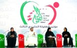 7 توصيات لمؤتمر الطفولة الخليجي