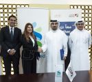تعاون بين «دبي لتنمية الاستثمار» و«ستاندرد تشارترد»