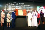 إطلاق «إعلان دبي» لتعزيز الأمن الإلكتروني بالطيران المدني