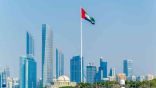 دولة الإمارات تطالب المجتمع الدولي بتسريع وتيرة تطبيق معايير الاقتصادي الدائري