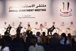 29 % حصة الإمارات من الاستثمارات المباشرة عربياً