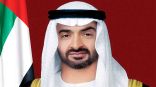 الشيخ محمد بن زايد يصدر قراراً بتشكيل مجلس إدارة مكتب فخر الوطن