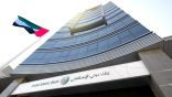 بنك دبي الإسلامي يصدر بنجاح صكوكاً ممتازة بقيمة 750 مليون دولار