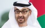 الشيخ محمد بن زايد: رهاننا عليكم في مسيرتنا ومستقبلنا