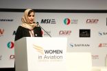 نساء الإمارات رأسمال مستقبلي في نجاح الدولة