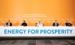 انطلاق مؤتمر الطاقة العالمي غداً في أبوظبي