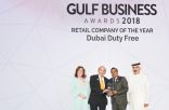 سوق دبي الحرة تفوز باثنتين من «جوائز جلف بزنس»