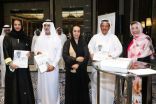 «موسوعة المرأة الإماراتية»..قصص عطاء 990 مبدعة