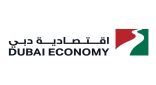 اقتصادية دبي تفوز بأربع جوائز ضمن فئات “ستيفي العالمية”