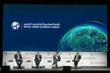 القمة العالمية للاقتصاد الأخضر تحفز الشراكات الاستثمارية في المشاريع الخضراء