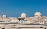 ربط ثالث محطات براكة للطاقة النووية في أبوظبي بالشبكة الرئيسية للكهرباء في الإمارات