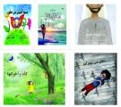 «ألف عنوان وعنوان» تثري المكتبة العربية بإصدارات جديدة