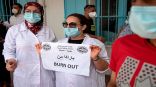 المغرب يسجل أكبر عدد يومي للوفيات بكورونا