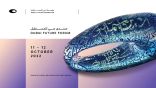 70 خبيراً عالمياً يستعرضون رؤاهم المستقبلية في “منتدى دبي للمستقبل”