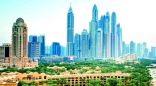 تدفق الاستثمارات العالمية يتواصل إلى الإمارات