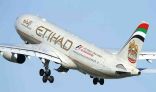 «الاتحاد للطيران » إلى 3 وجهات سعودية مطلع أكتوبر