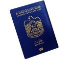 181 دولة أمام جواز السفر الإماراتي بدون تأشيرة