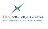 دولة الإمارات تحصل على شهادة من معهد الابتكار العالمي