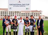 الشيخة ميثاء بنت محمد تقود فريق الإمارات للفوز بكأس البولو