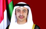 الإمارات تدين جريمة استهداف الحرم المكي