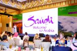 السياحة السعودية تدشن بدبي رابع محطات جولاتها الترويجية الخليجية