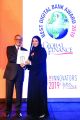 مركز دبي المالي العالمي يحصد جائزة أفضل مختبر للابتكار المالي